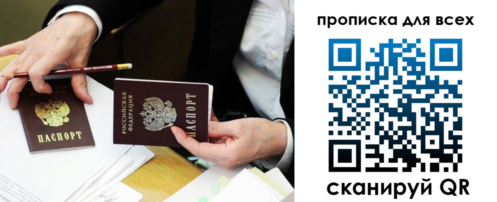 временная регистрация госуслуги в Апшеронске