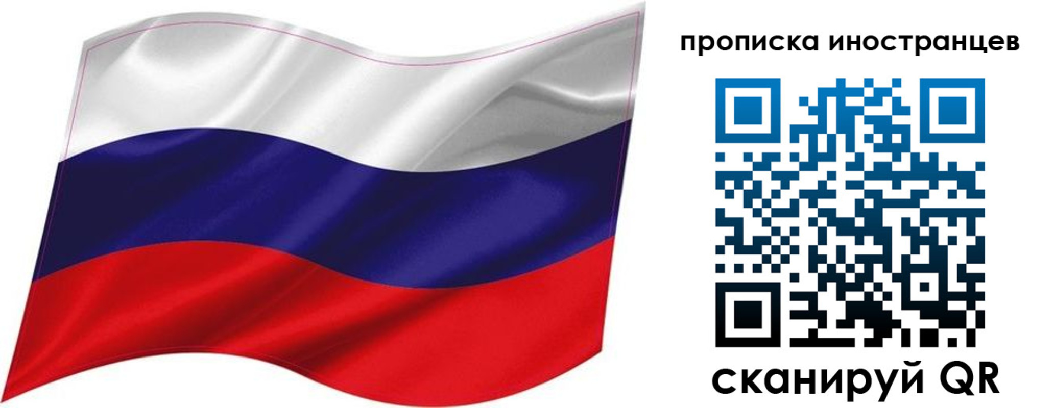временная регистрация госуслуги в Апшеронске